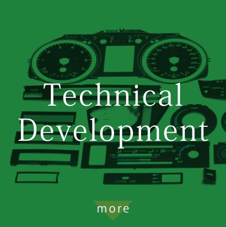 Manufacturing Technology